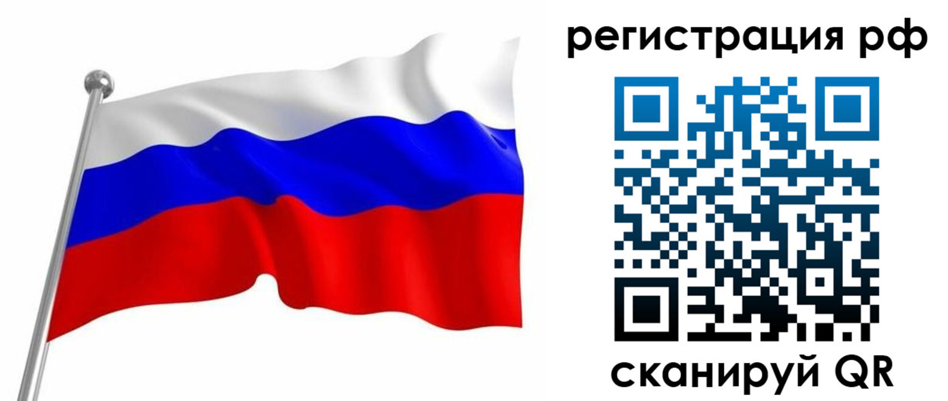 прописка штамп в Ухте