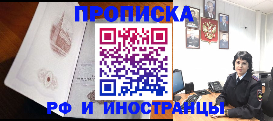 временная регистрация госуслуги в Ухте