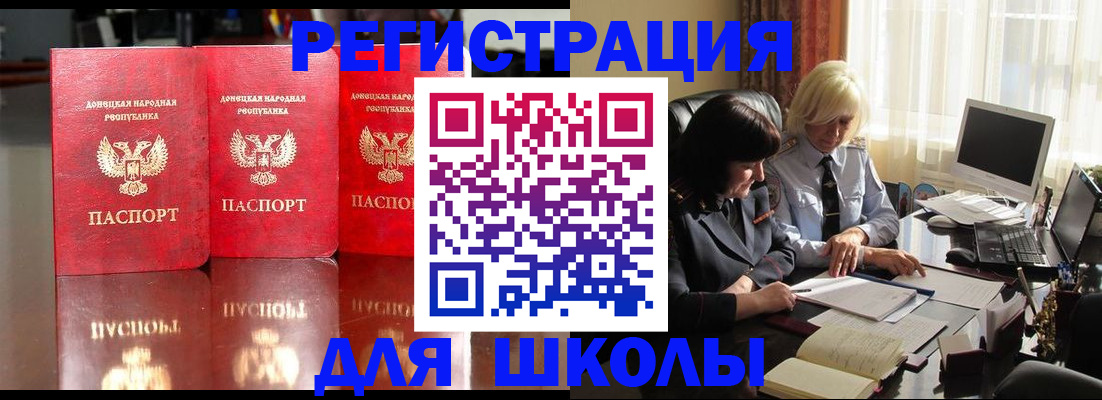 миграционный учет в Ухте